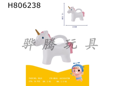 H806238 - Unicorn Water Bottle