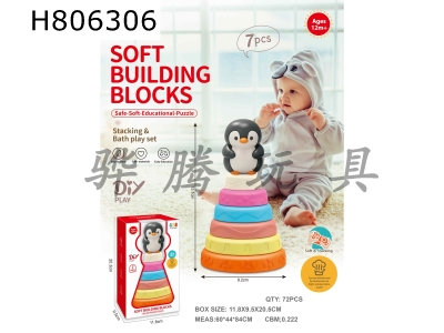 H806306 - Die Die Le (paired with a penguin figurine)