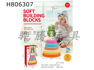 H806307 - Die Die Le (paired with a turtle figurine)