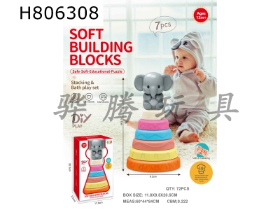 H806308 - Die Die Le (paired with an elephant figurine)