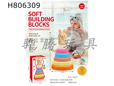 H806309 - Die Die Le (paired with a rabbit figurine)