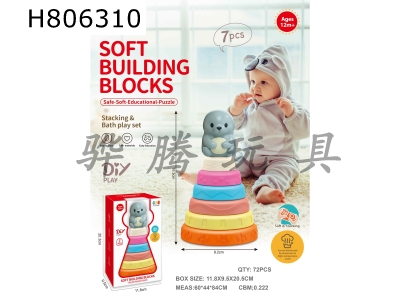 H806310 - Die Die Le (paired with a sea lion figurine)