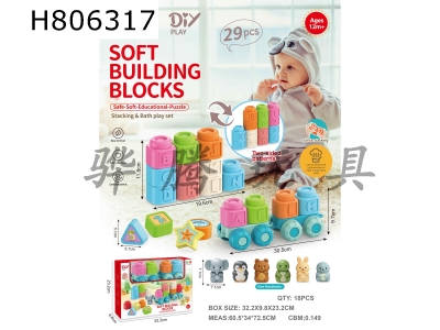 H806317 - Alphanumeric Soft Block+Train