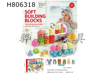 H806318 - Alphanumeric Soft Block+Train