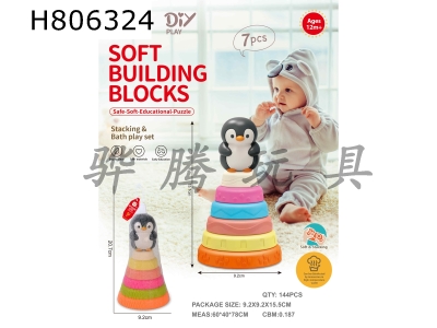 H806324 - Die Die Le (paired with a penguin figurine)