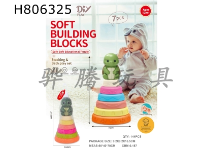 H806325 - Die Die Le (paired with a turtle figurine)