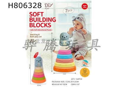 H806328 - Die Die Le (paired with a sea lion figurine)