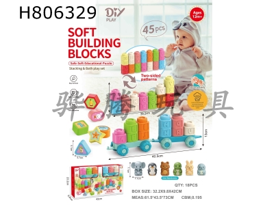 H806329 - Alphanumeric Soft Block+Train