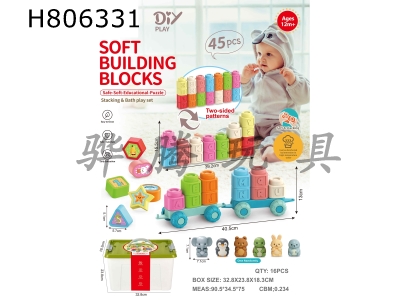 H806331 - Alphanumeric Soft Block+Train (Storage Box)