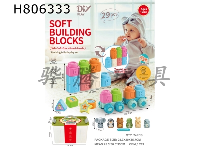 H806333 - Alphanumeric Soft Block+Train (Storage Box)