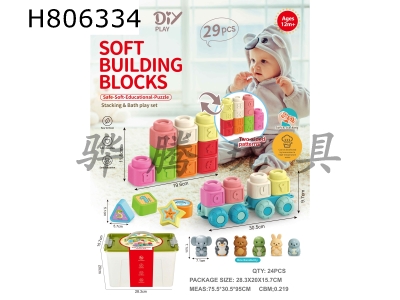 H806334 - Alphanumeric Soft Block+Train (Storage Box)