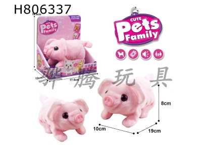 H806337 - Electric plush pink pig