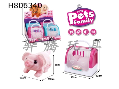 H806340 - Electric plush pink pig+2 color handheld cage