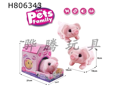 H806343 - Electric plush pink pig