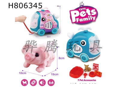 H806345 - Whale rope cart+electric plush pink pig+accessories