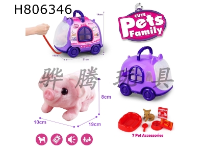 H806346 - Purple rope cart+electric plush pink pig+accessories