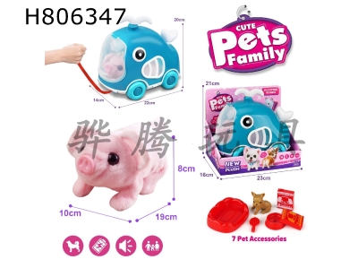 H806347 - Whale rope cart+electric plush pink pig+accessories
