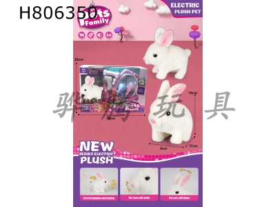 H806350 - Electric plush walking white rabbit (monochrome) paired with medical equipment care set