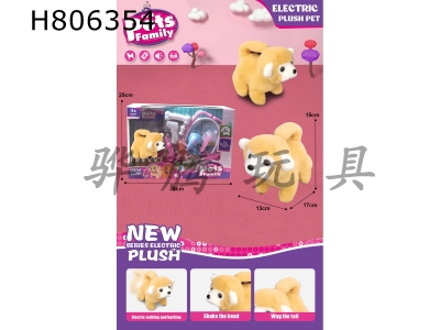 H806354 - Electric plush walking monkey (monochrome) paired with medical care kit