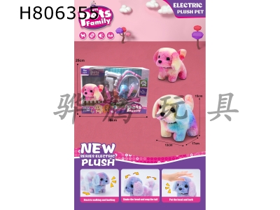 H806355 - Electric plush walking colored dog (tri color mixed) paired with medical equipment care set