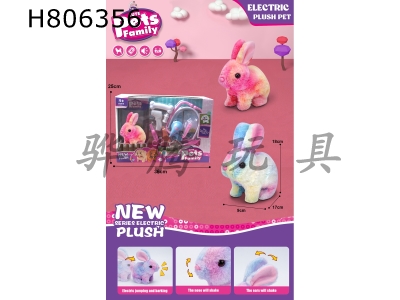 H806356 - Electric plush walking colored rabbit (tri color mixed) paired with medical equipment care set