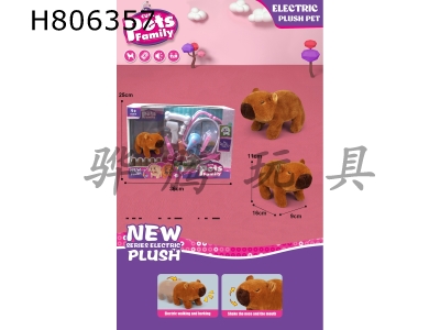 H806357 - Electric plush walking Mizuse (monochrome) paired with medical equipment care set