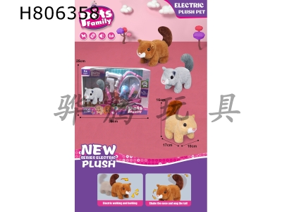 H806358 - Electric plush walking squirrel (three color mixed) paired with medical equipment care set