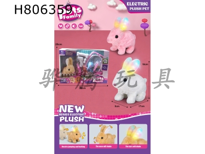 H806359 - Electric plush walking light rabbit (three color mixed) paired with medical equipment care set