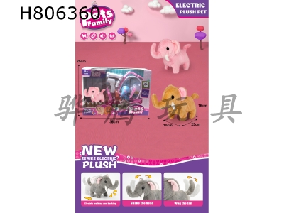 H806360 - Electric plush walking elephant (tri color mixed) paired with medical equipment care set