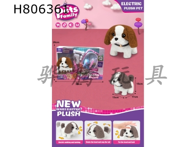 H806361 - Electric plush walking color blocked dog (tri color mixed) paired with medical equipment care set