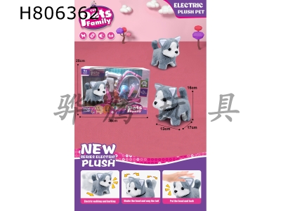 H806362 - Electric plush walking Husky dog (monochrome) paired with medical care kit