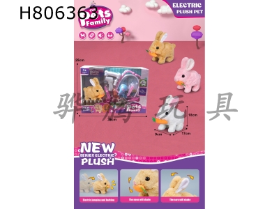 H806363 - Electric Plush Walking Radish Rabbit (Three Color Mix) Paired with Medical Equipment Care Set