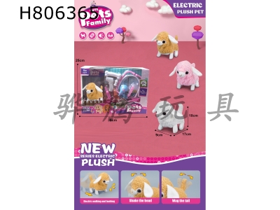 H806365 - Electric plush walking sheep (three color mixed) paired with medical equipment care set