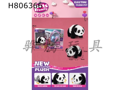 H806366 - Electric plush walking panda (monochrome) paired with medical equipment care set