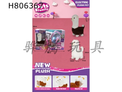 H806367 - Electric plush walking alpaca (three color mixed) paired with medical equipment care set