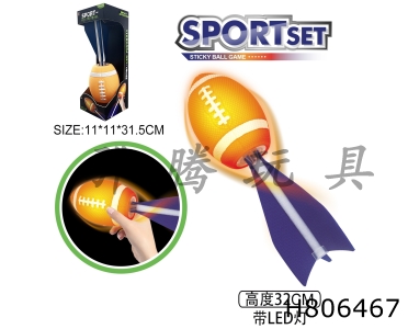 H806467 - Light Missile Rugby (Window Box)