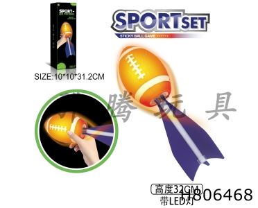 H806468 - Light missile rugby (sealed box)