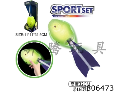 H806473 - Light missile dinosaur (window box)