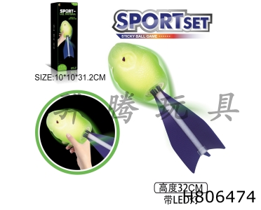 H806474 - Light missile dinosaur (sealed box)