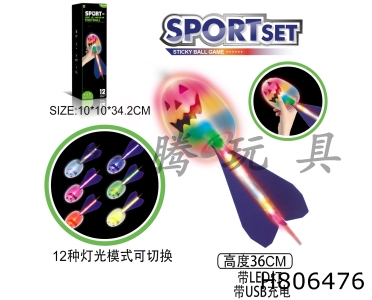 H806476 - Light Charging Missile Pumpkin