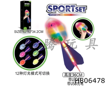 H806478 - Light Charging Missile Dinosaur