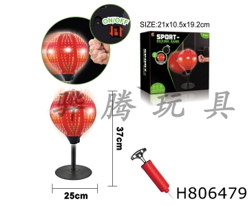 H806479 - Lighting Desktop Boxing Set