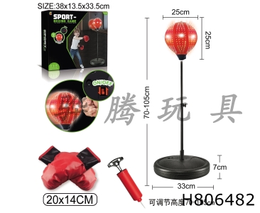 H806482 - Light Small Round Bottom Boxing Set