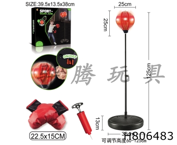 H806483 - Lighting Round Bottom Boxing Set