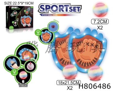 H806486 - Lighting 2 palms throwing adhesive target ball disc (with storage bag)