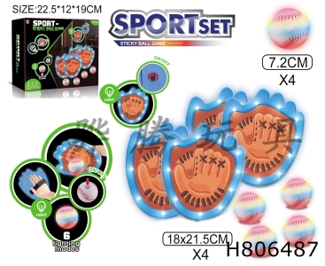H806487 - Lighting 4 palms throwing adhesive target ball disc (with storage bag)