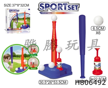 H806492 - Baseball toy set