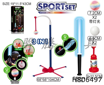H806497 - Single player baseball stand set (ball light+stick light)