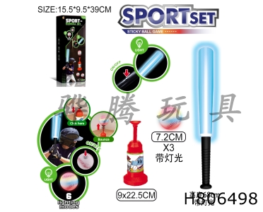 H806498 - Light Baseball Launcher