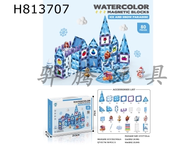 H813707 - Ice and Snow Park Colorful Diamond Magnetic Building Blocks 80PCS